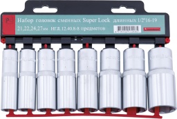 Набор удлиненных торцевых головок СТАНКОИМПОРТ, НГД.12.40.8