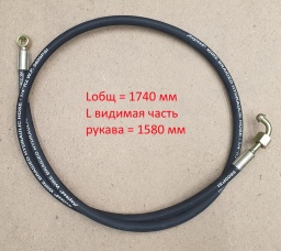 TPF4-500-12 Рукав в сборе L=1700мм