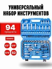 Универсальный набор инструментов 94 предмета STANKO CS94